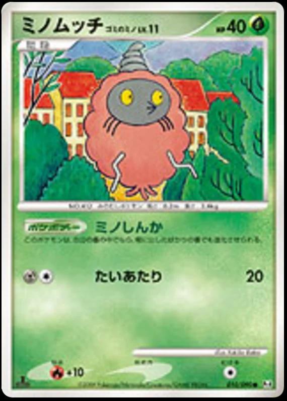 Burmy [1st Edition] #10